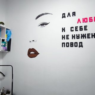 логотип компании
