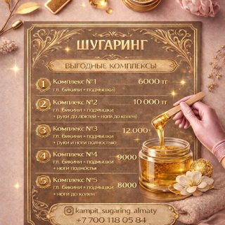 логотип компании