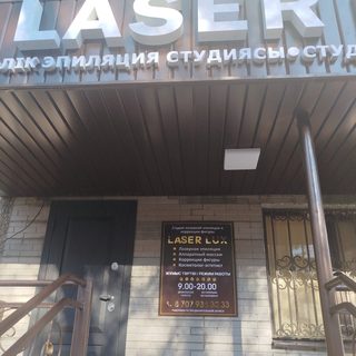логотип компании