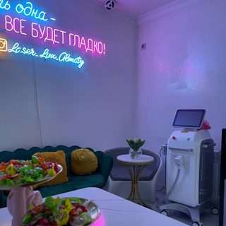 логотип компании