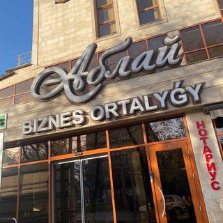 логотип компании