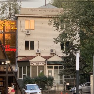 Nika Beauty Star, логотип