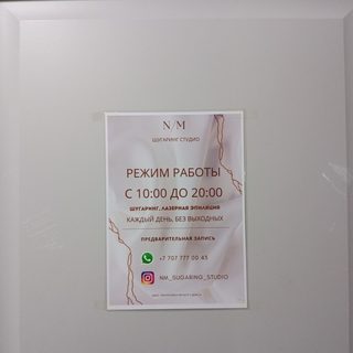 логотип компании