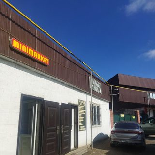 логотип компании