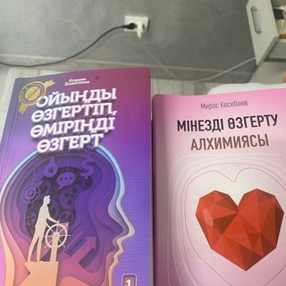 логотип компании