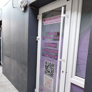 логотип компании