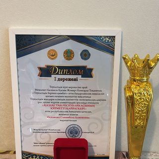 SOS, логотип