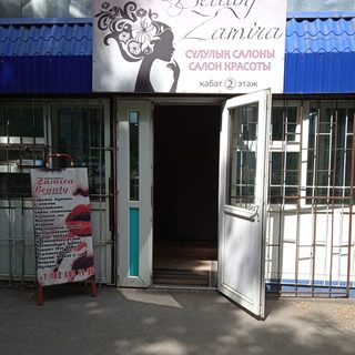 логотип компании
