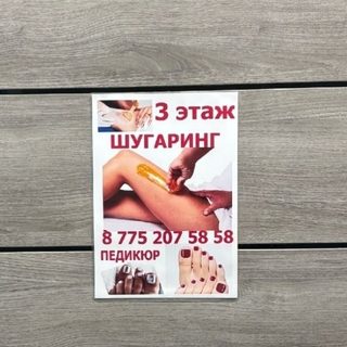 Студия красоты, логотип