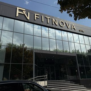 FitNova, логотип