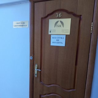 логотип компании