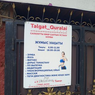 логотип компании