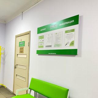 логотип компании