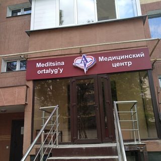 логотип компании