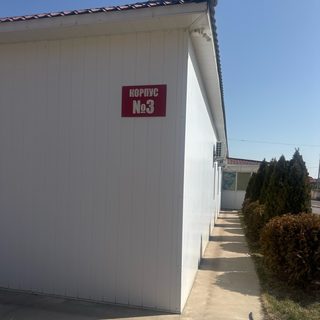 логотип компании