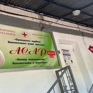 логотип компании