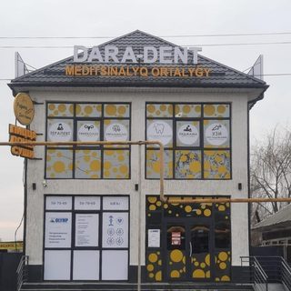 Dara Dent, логотип