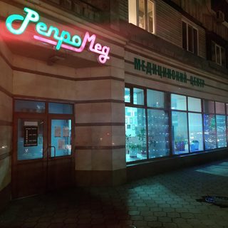 логотип компании