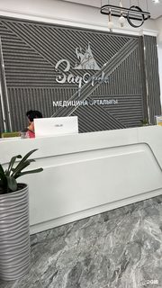 логотип компании