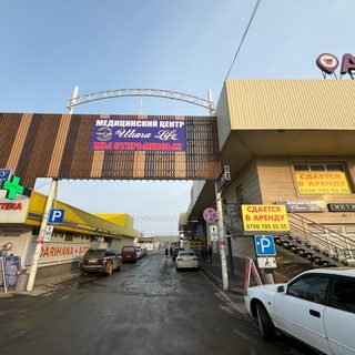 логотип компании