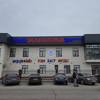логотип компании
