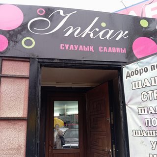 Альфира, логотип