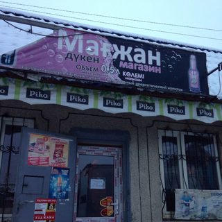 логотип компании
