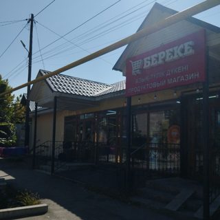 логотип компании