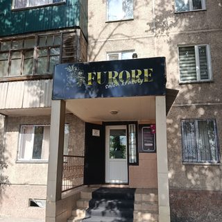 логотип компании