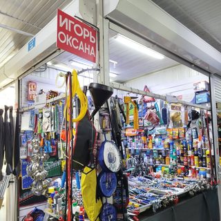 логотип компании