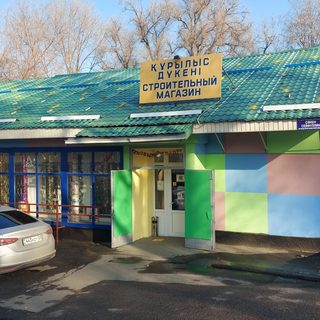 логотип компании