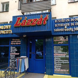 логотип компании