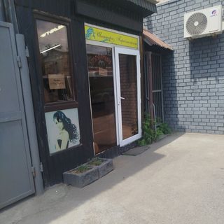 Шаштараз, логотип