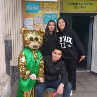 Шаштараз, логотип