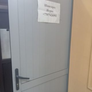 Парикмахерская, логотип