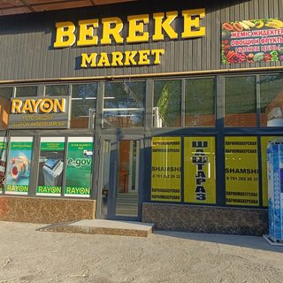Парикмахерская, логотип