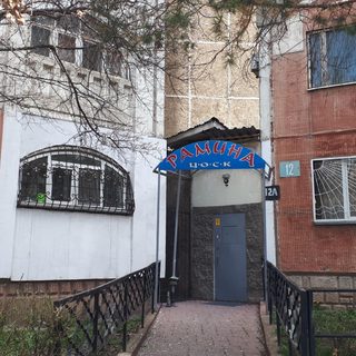 логотип компании