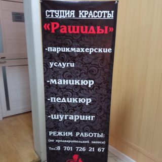 логотип компании