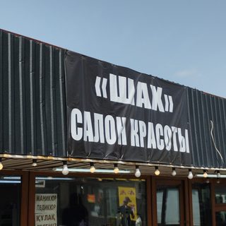 логотип компании