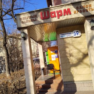 логотип компании