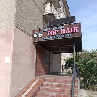логотип компании