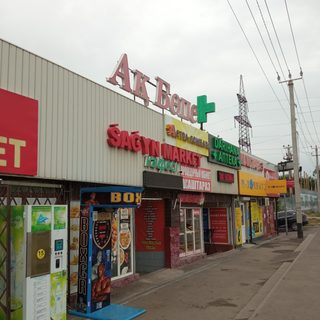 логотип компании