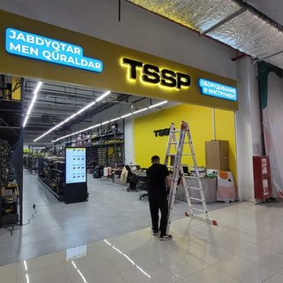 логотип компании