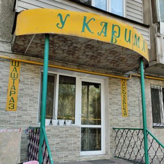 логотип компании