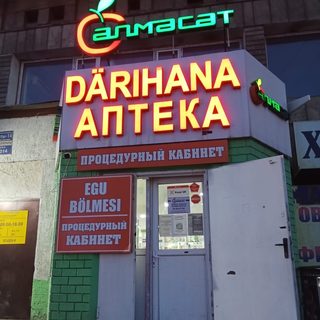 Алмасат, логотип