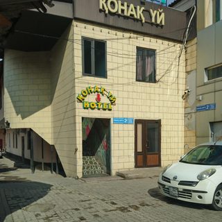 Айлин, логотип