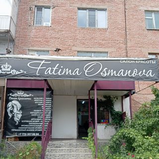 Fatima, логотип