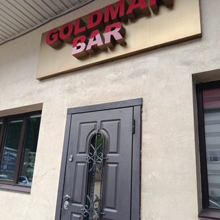 Goldman bar, logo
