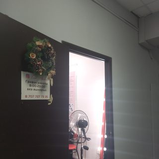 Lash Aizhan, логотип