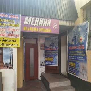 логотип компании